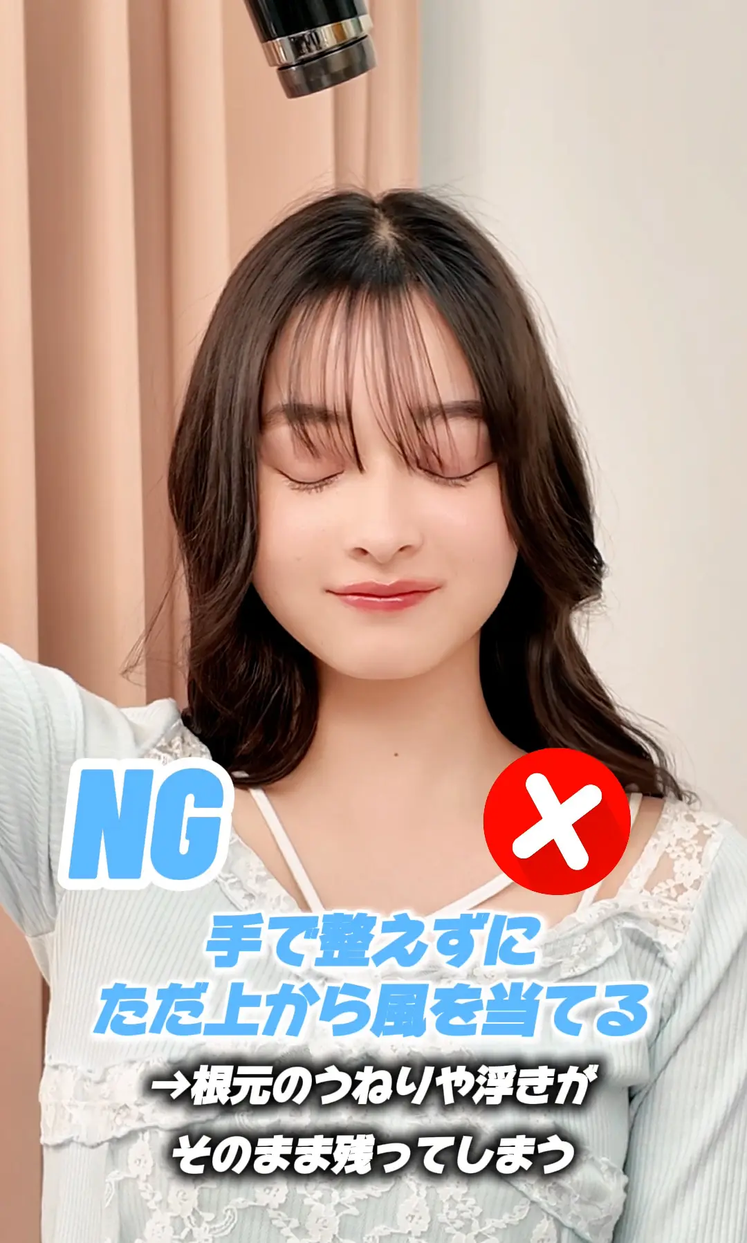 髪の乾かし方 梅雨対策
