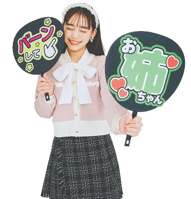 お姉ちゃんのオタクです♡