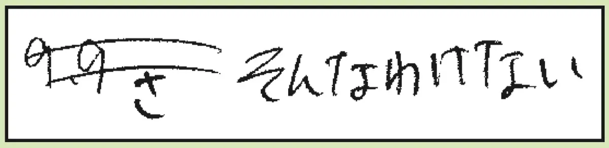 ●ST㋲の平均年齢を求めよ。