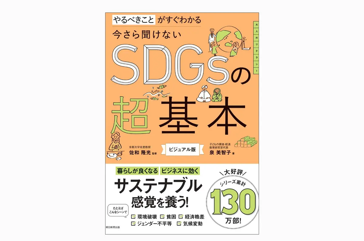教えてくたのは