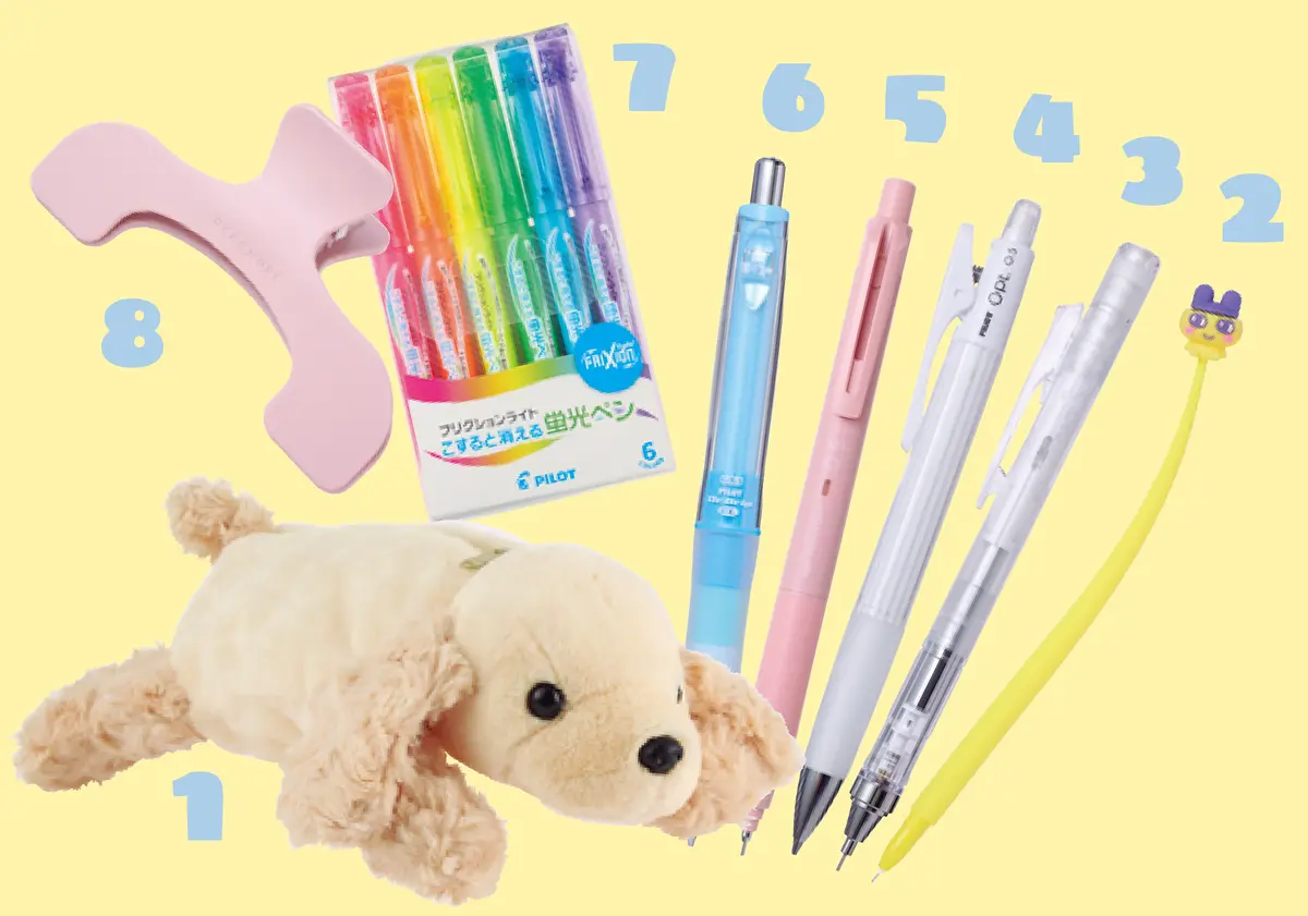 ドンキで買える！JKにおすすめの文房具