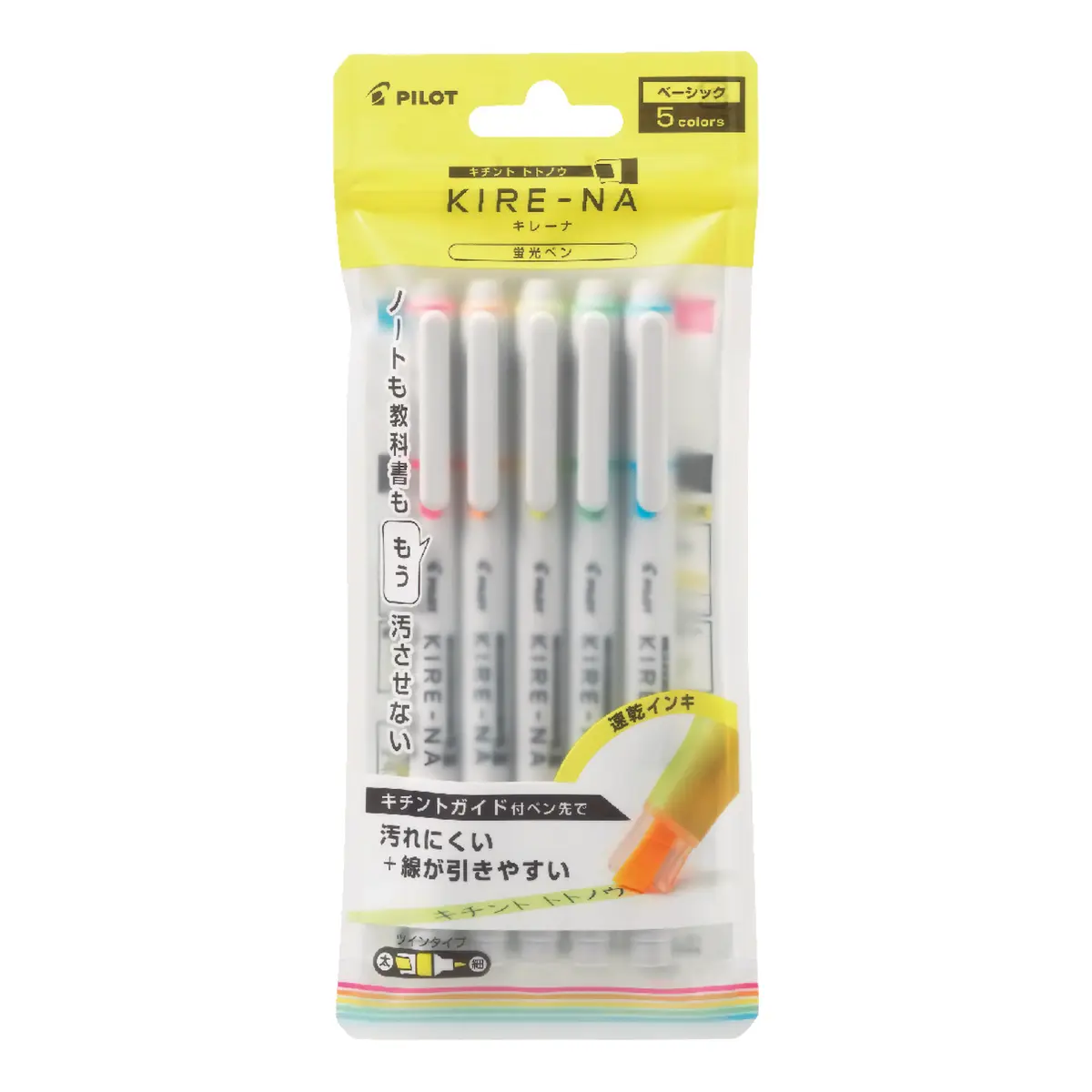 〔ベーシックカラー5色セット￥660〕