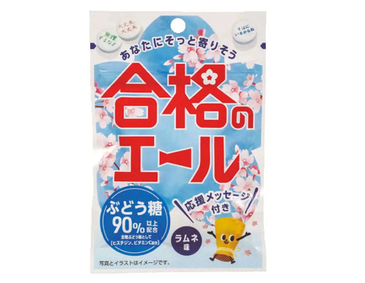 勉強のおとものおやつ・体のケアアイテムはの画像_2