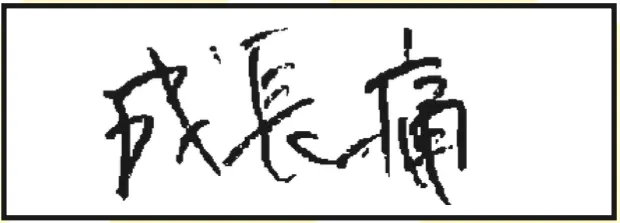 変態動物
