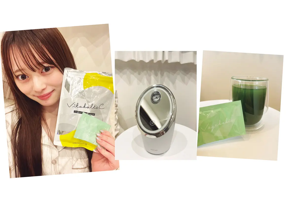 高比良由菜 サプリ、スチーマー、青汁!