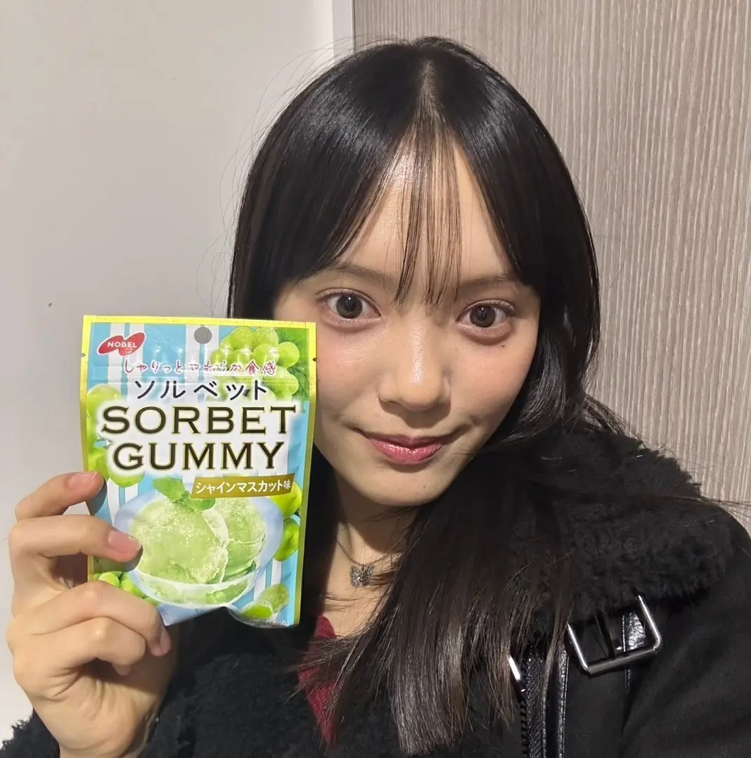 希咲うみ ソルベットグミ シャインマスカット味