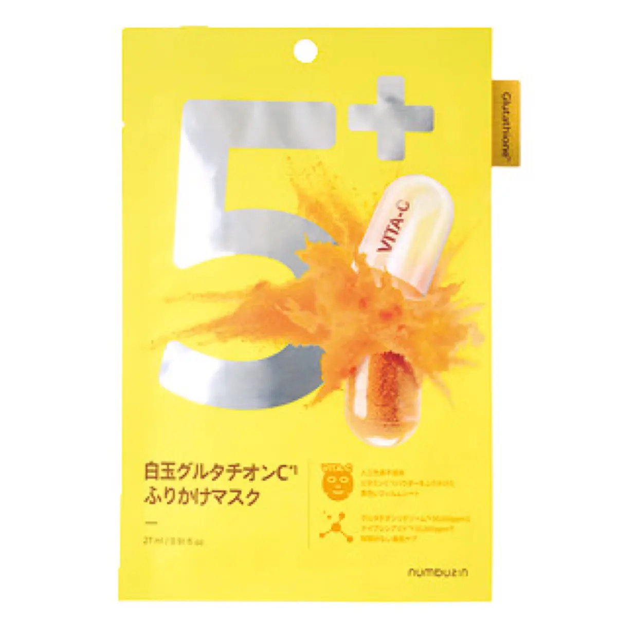 お気に入りスキンケア