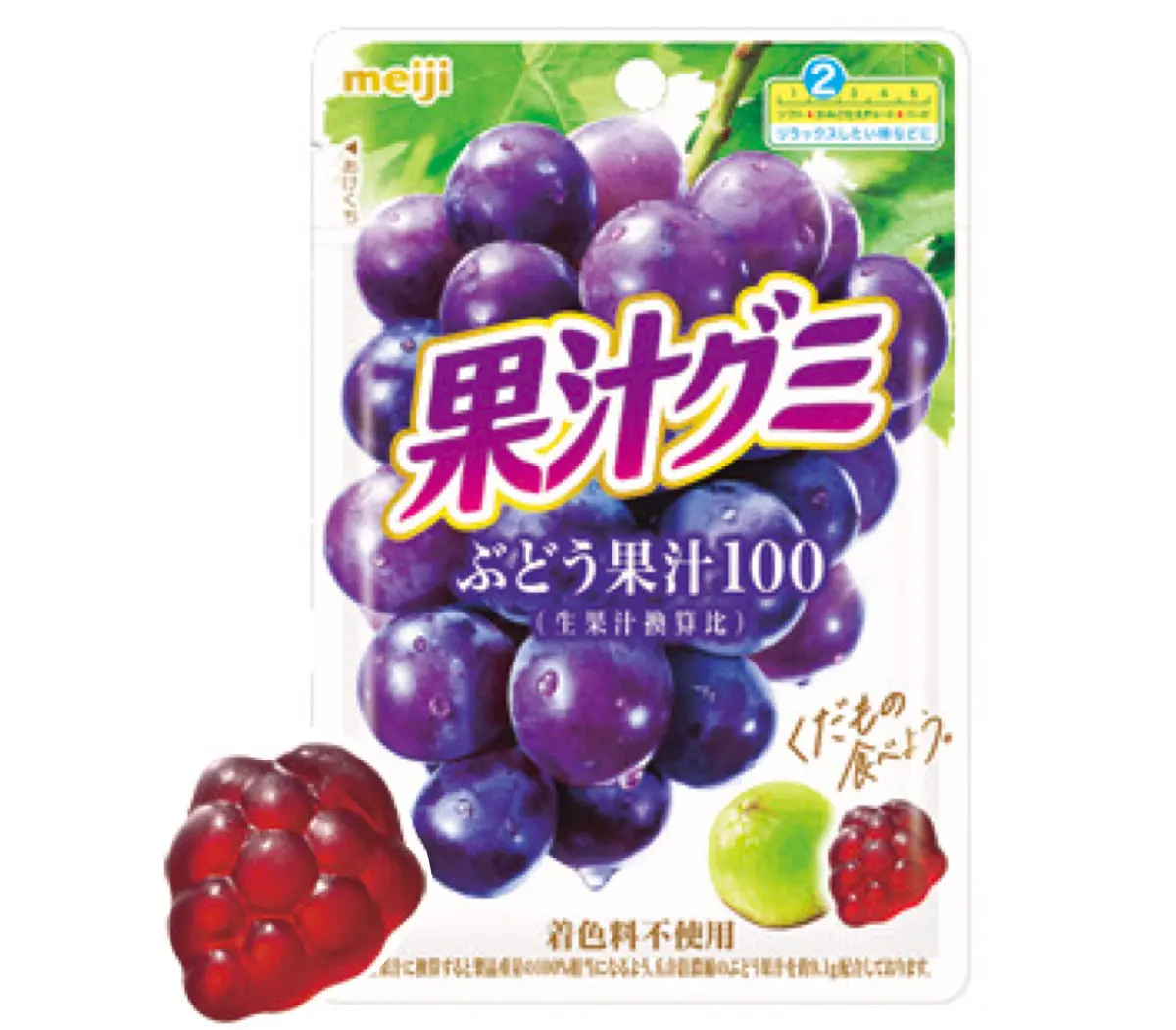 オープン価格／明治