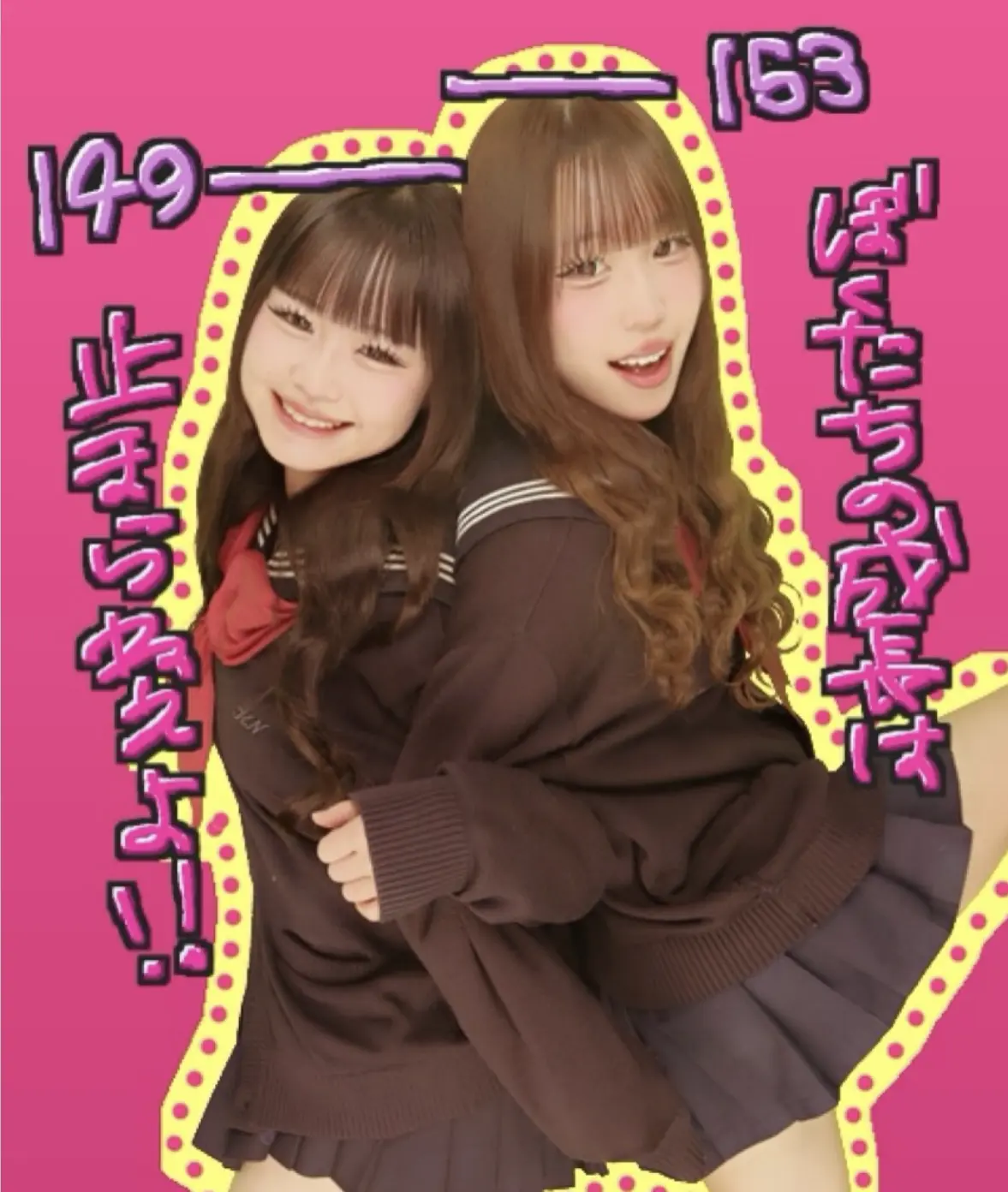 大バズり中の「ウチらの平成プリ」3機種をの画像_2