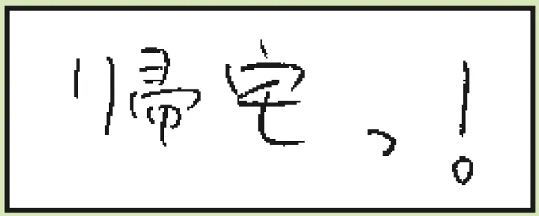 ●“試合終了”の意味を持つラグビー用語は?