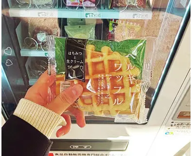 購買派