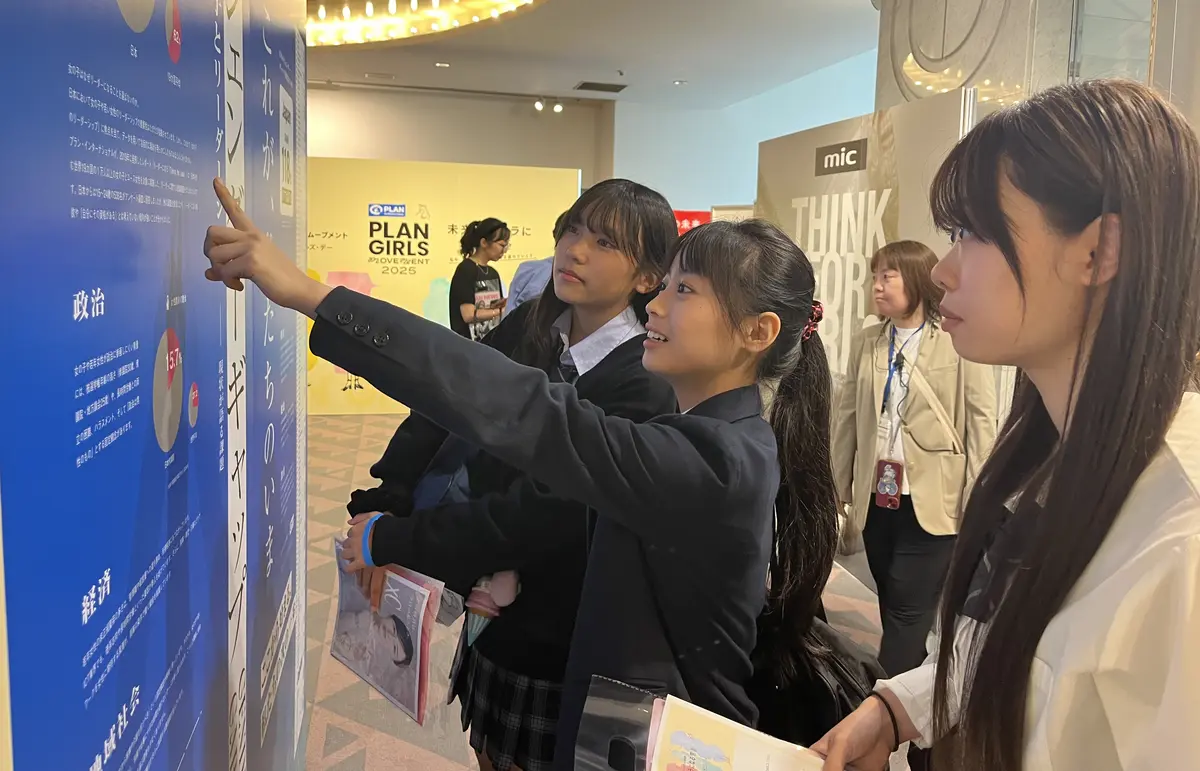 「PLAN GIRLS MOVEMENTの画像_2