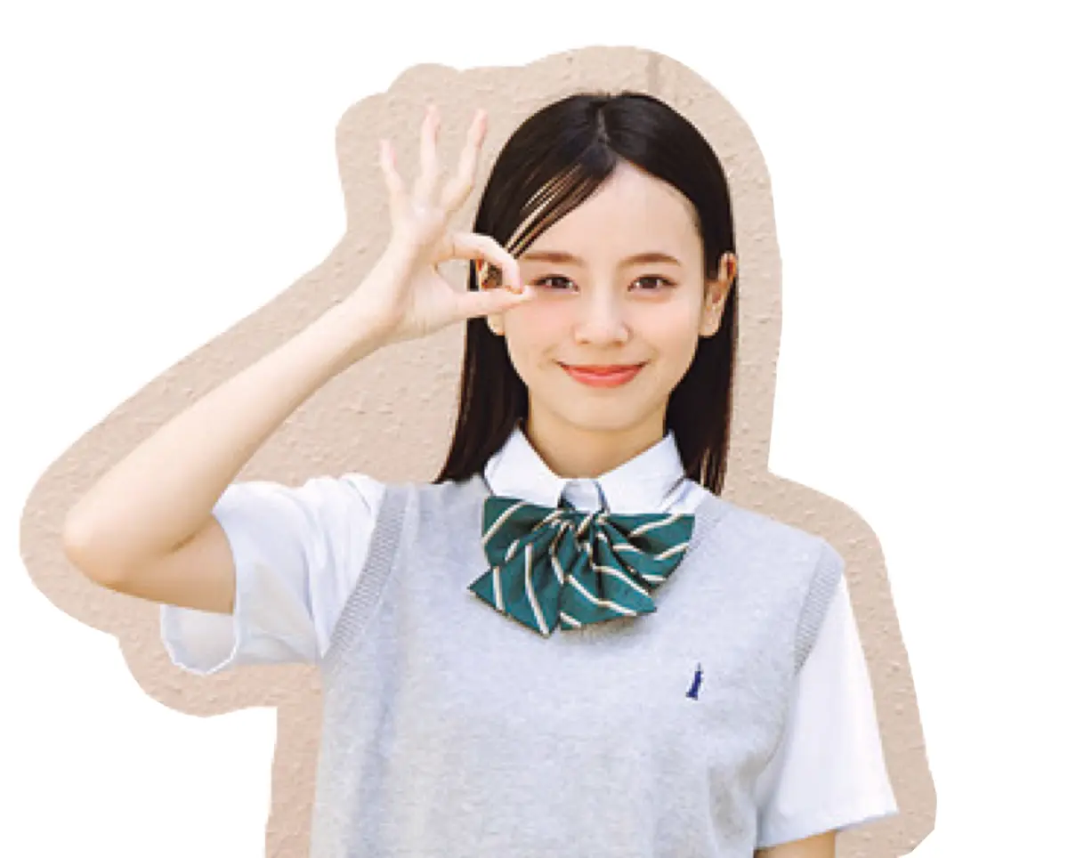 まう