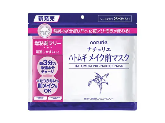 ナチュリエ ハトムギ メイク前マスク 28枚入り（297㎖）￥990（店舗限定発売）／イミュ