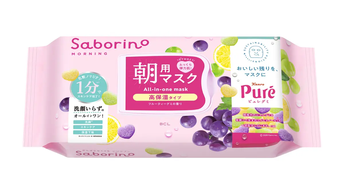 サボリーノ　目ざまシート 高保湿タイプ N PG26 30枚入りのパッケージ画像