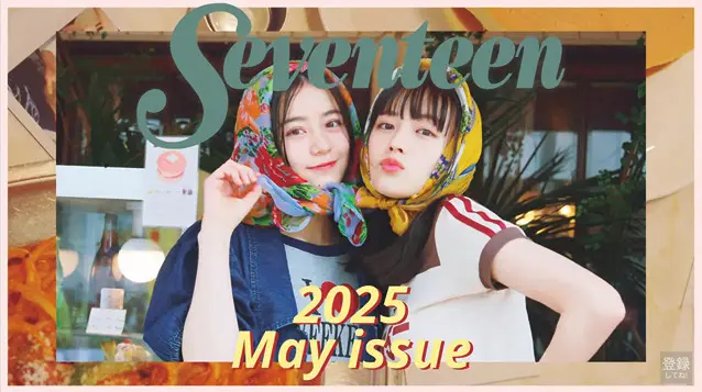 2025年5月カバームービー