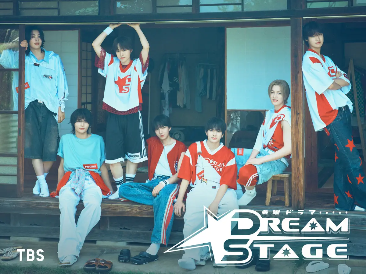 ドラマ『DREAM STAGE』　NAZEポスターカット