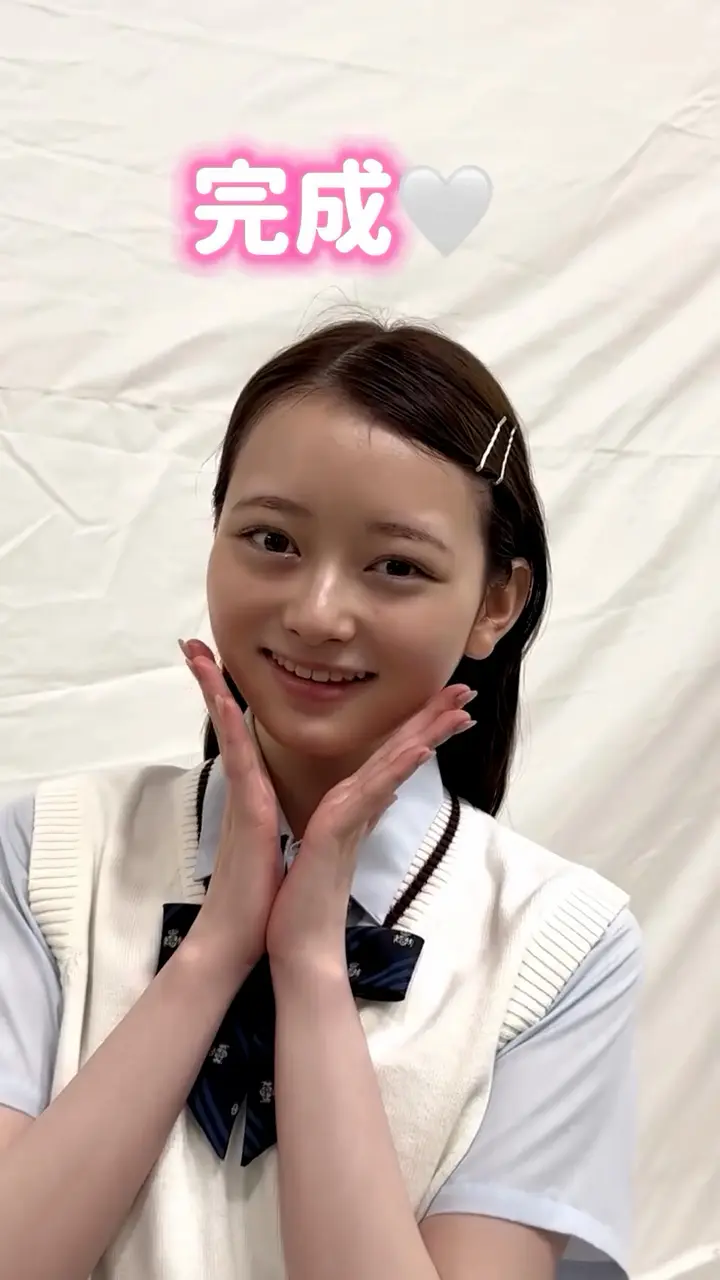 完成