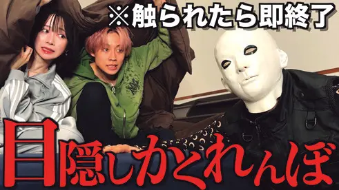 コムドット