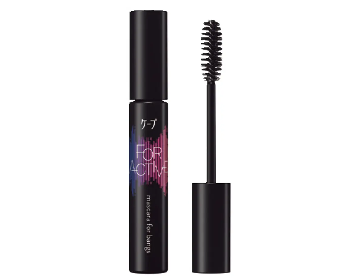 前髪・アホ毛ケア部門／３位　ケープ フォーアクティブ 前髪ホールドマスカラ