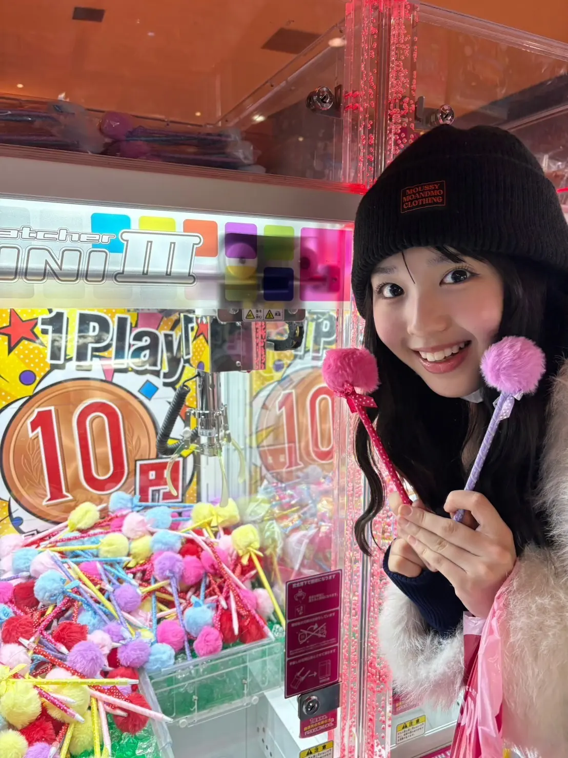 宮迫翠月・UFOキャッチャーと