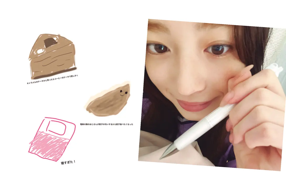 葛西杏也菜は絵日記をつけてるよ