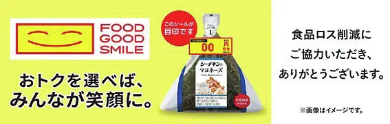ローソン