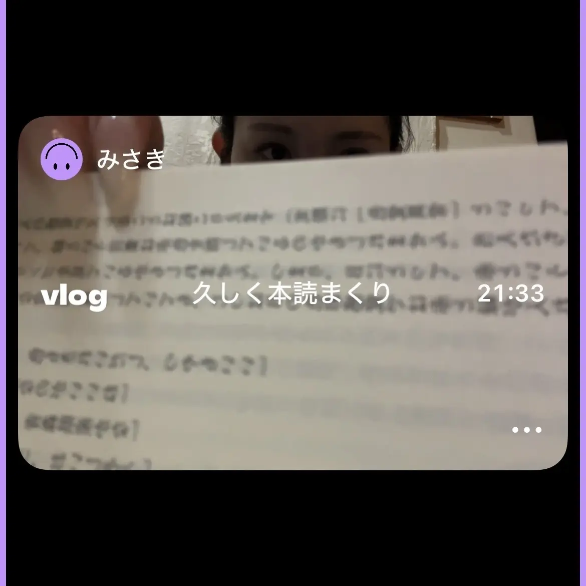入江ブログ７