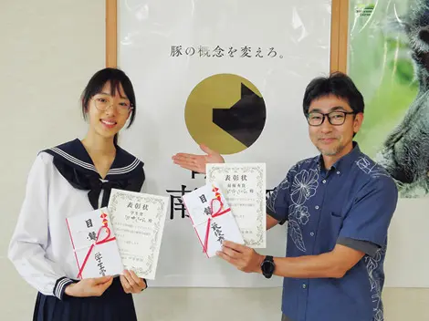 ロート製薬の取り組み