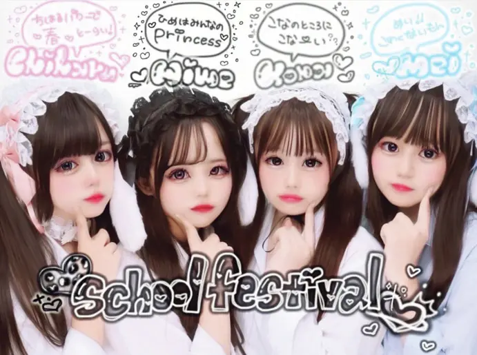 4人▶︎2:2のシンメ配置でバランスよく☆