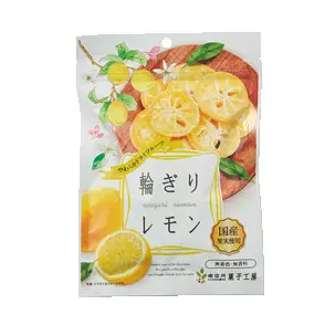 レモンのドライフルーツ