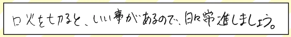 テスト、おばけ屋敷、わんこそば。卒業までの画像_2
