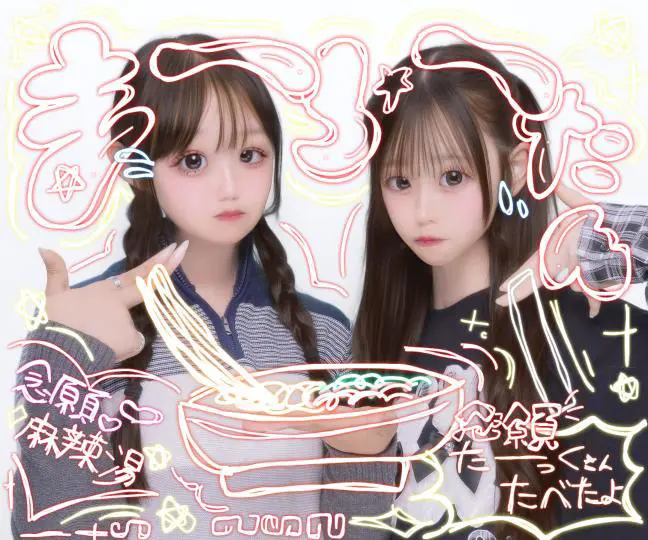 2025年のバズりワード「麻辣湯」! 映の画像_6