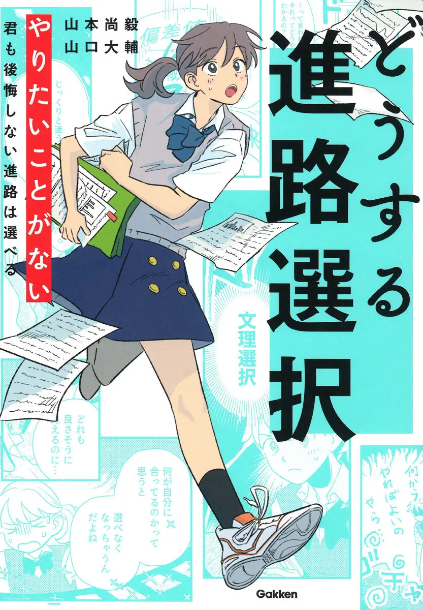 【ST図書室／希咲うみ】＜第９回＞自分のの画像_4