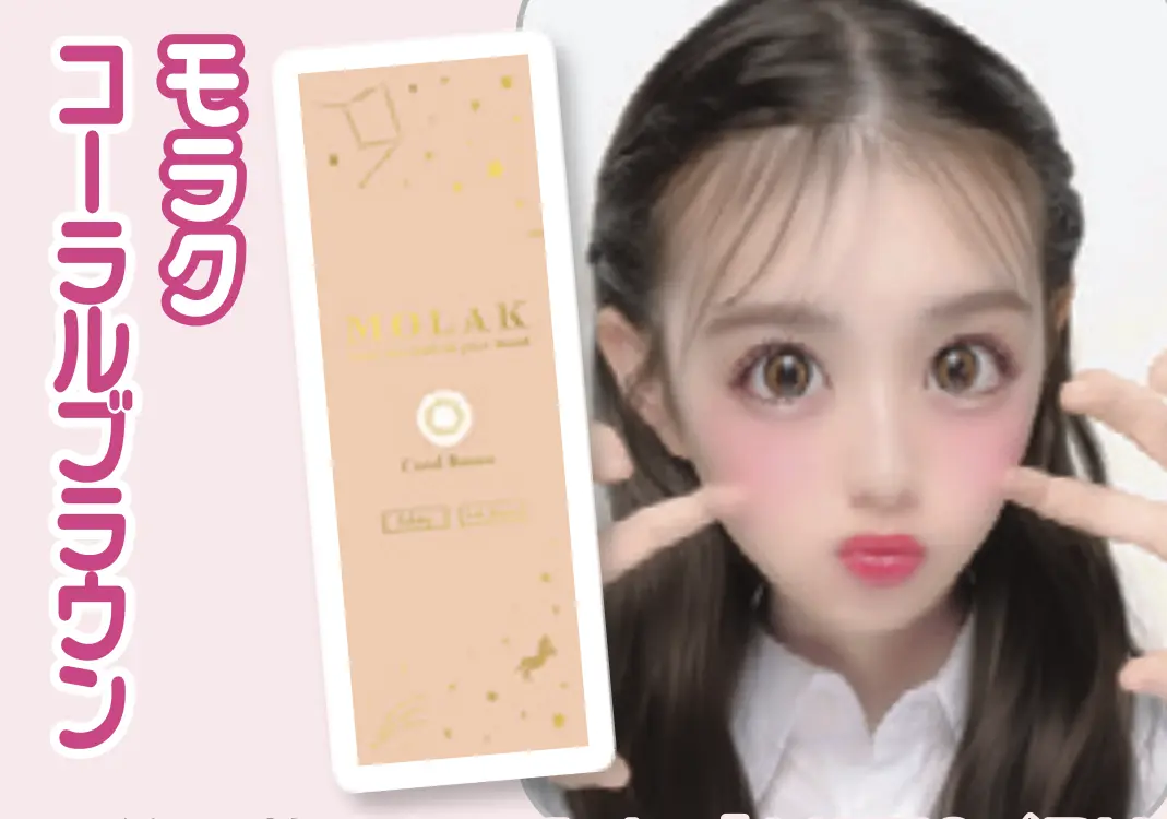 1箱10枚入り ［1day］￥1760／PIA