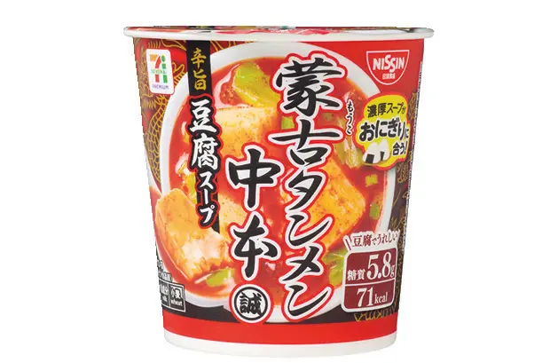 【松本麗世】セブンティーンモデル最新DAの画像_3