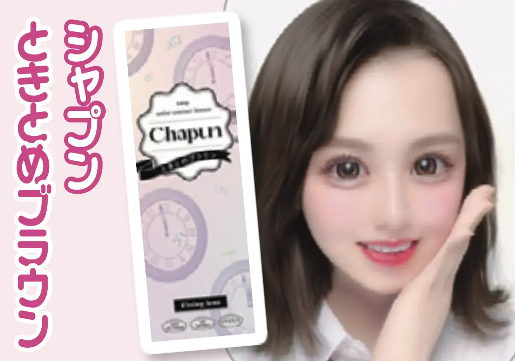 1箱10枚入り ［1day］￥1815／PIA
