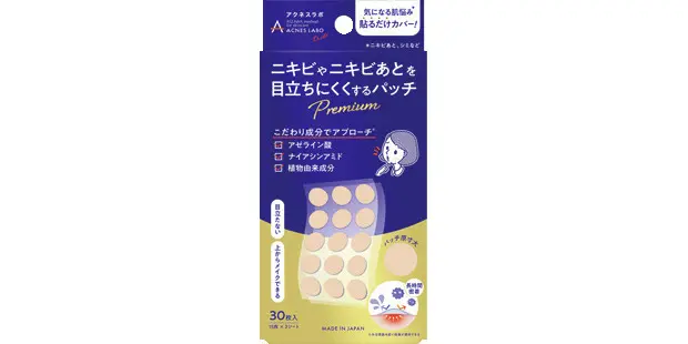 アクネスラボ プレミアムポイントパッチ￥748／ネイチャーラボ