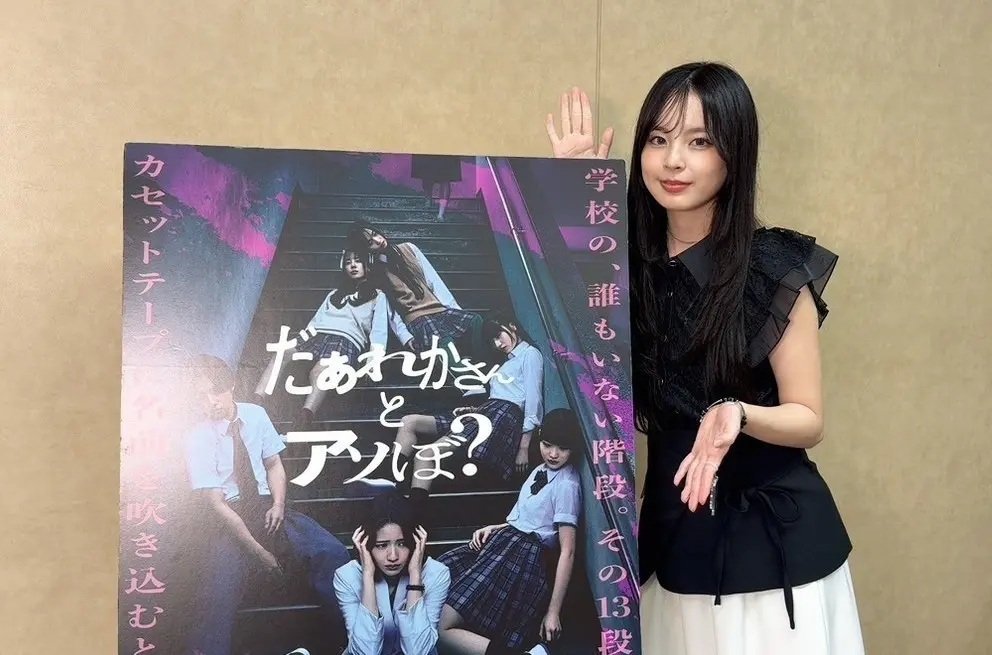 【小國舞羽】映画