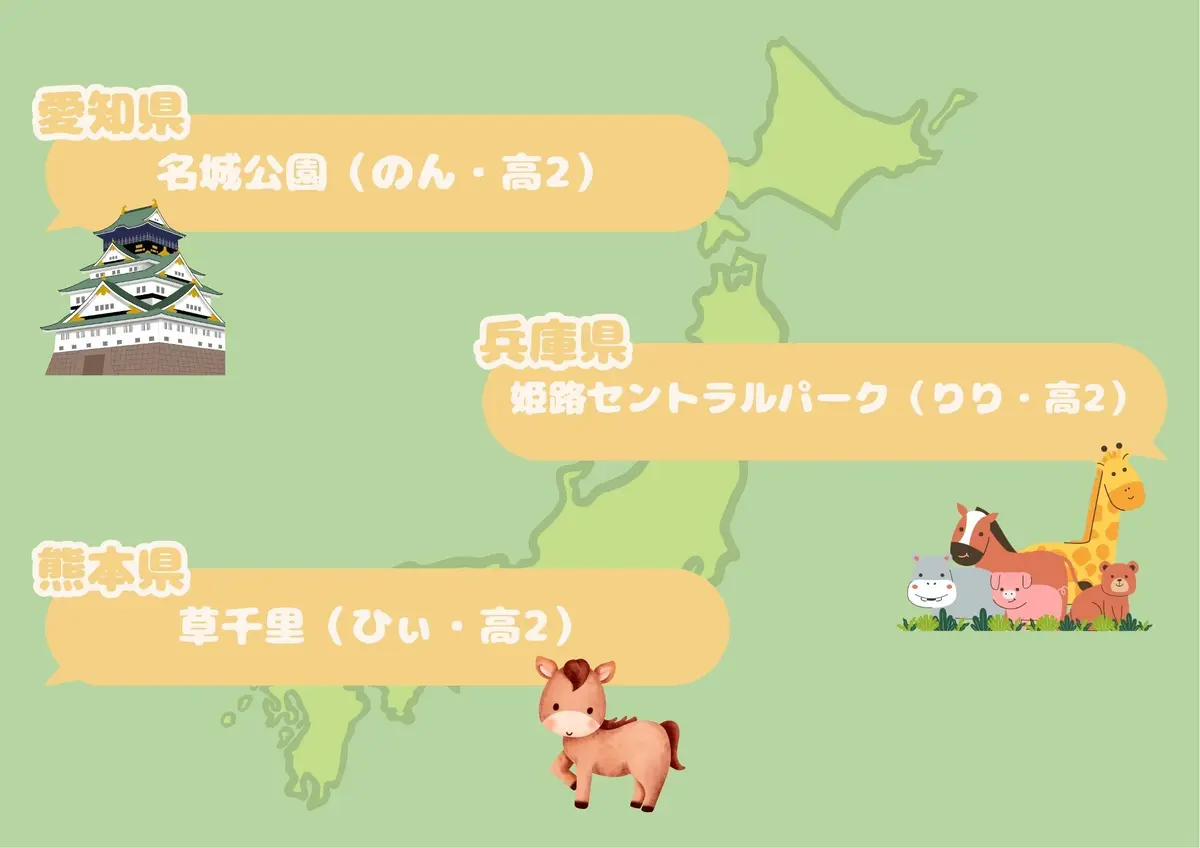 全国のJKに聞いた！地元のおすすめスポッの画像_7