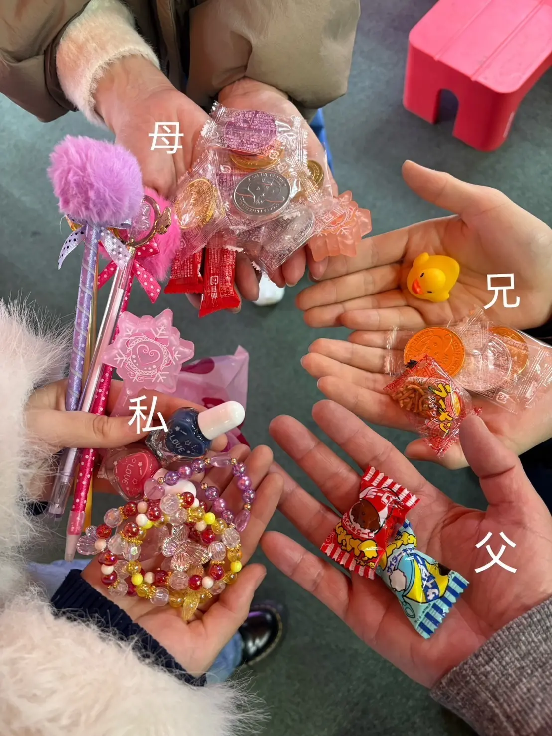 宮迫翠月・UFOキャッチャーの結果♡