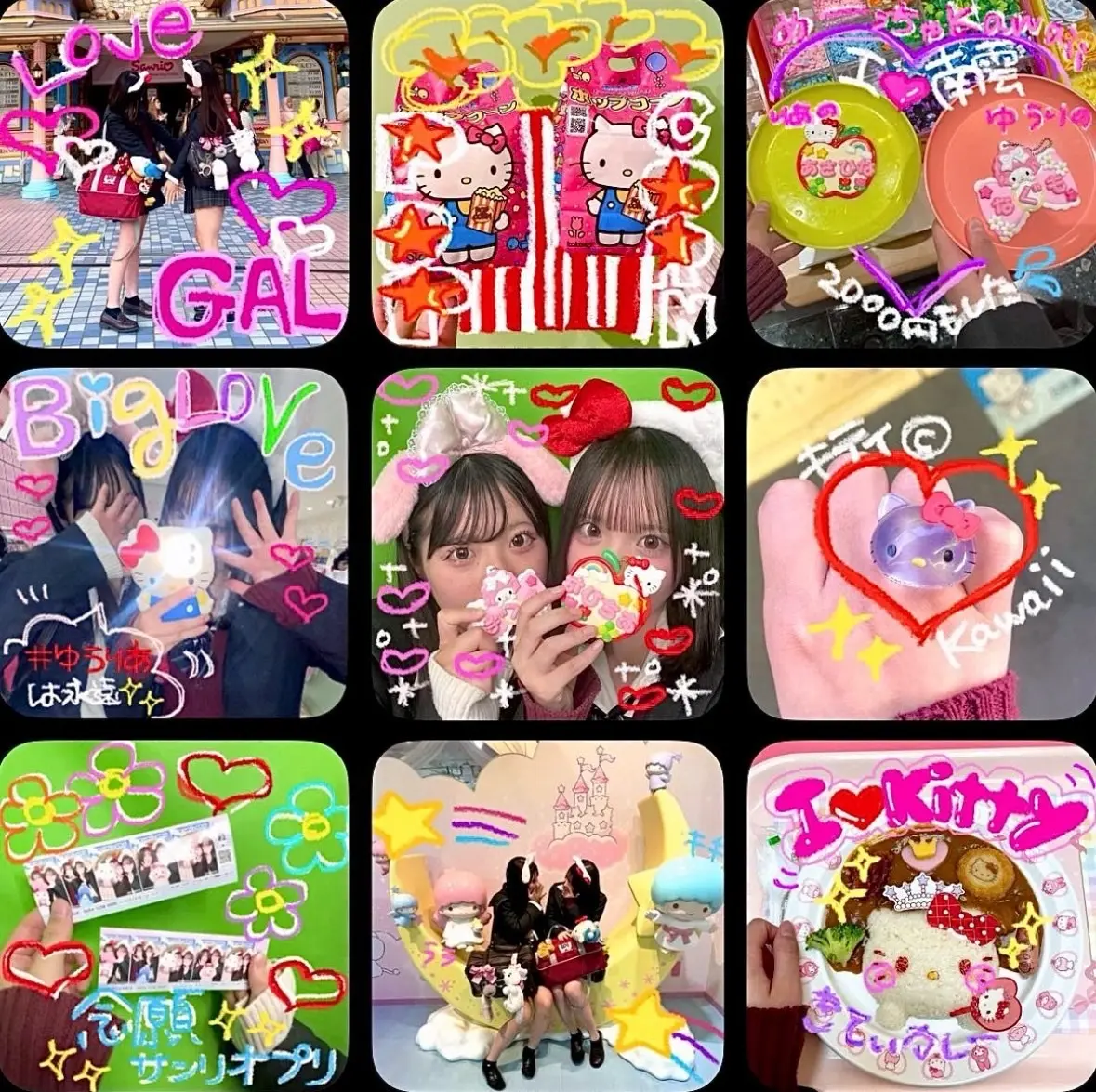 Tapnowのまとめ　サンリオ　ハローキティ