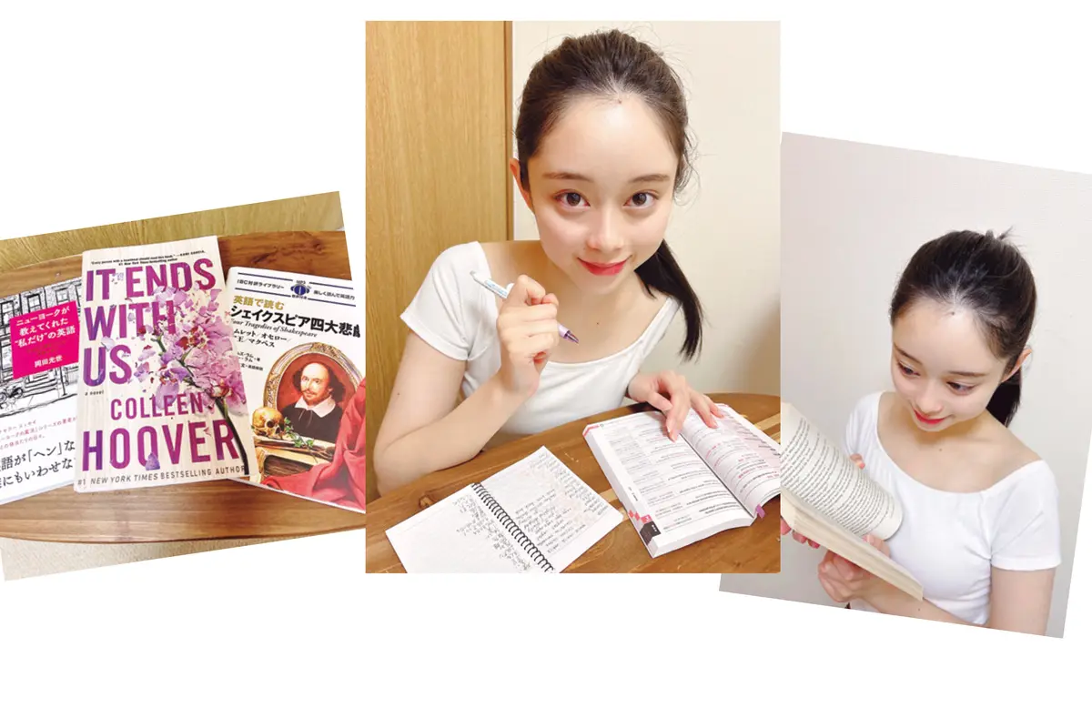 佐藤不二子は英語を勉強中！
