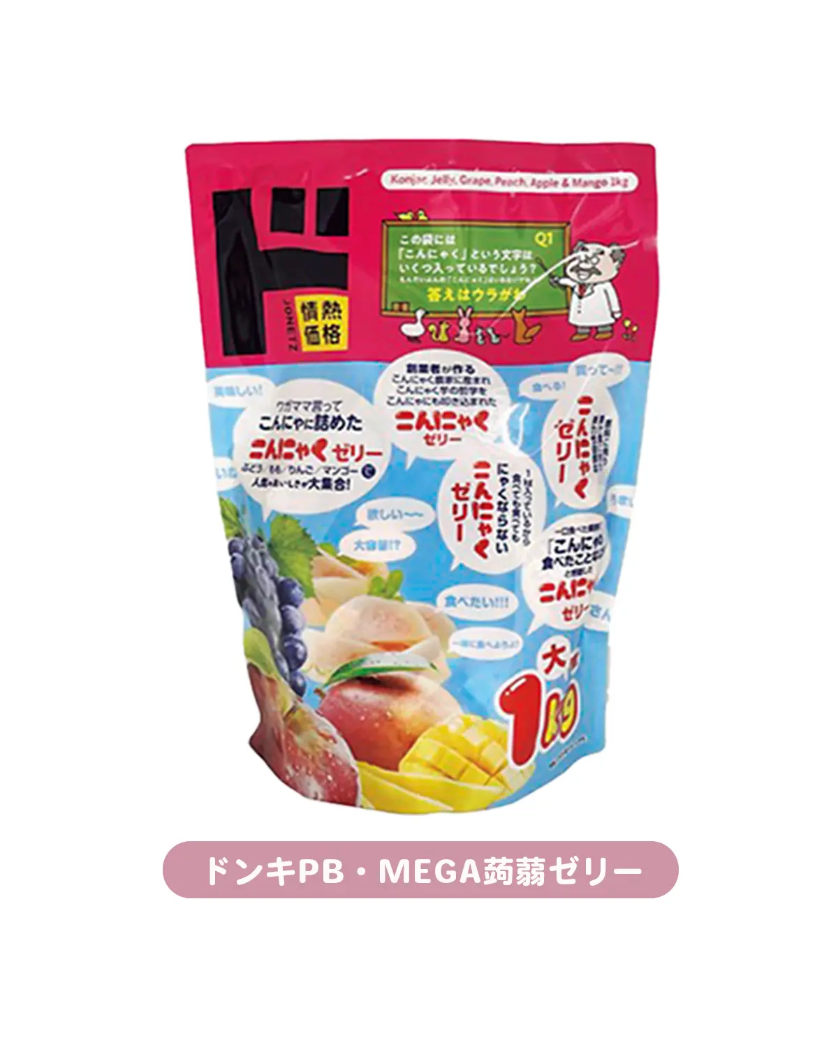 小腹を満たしてくれる満足感！　 MEGA蒟蒻ゼリー／ドン・キホーテ