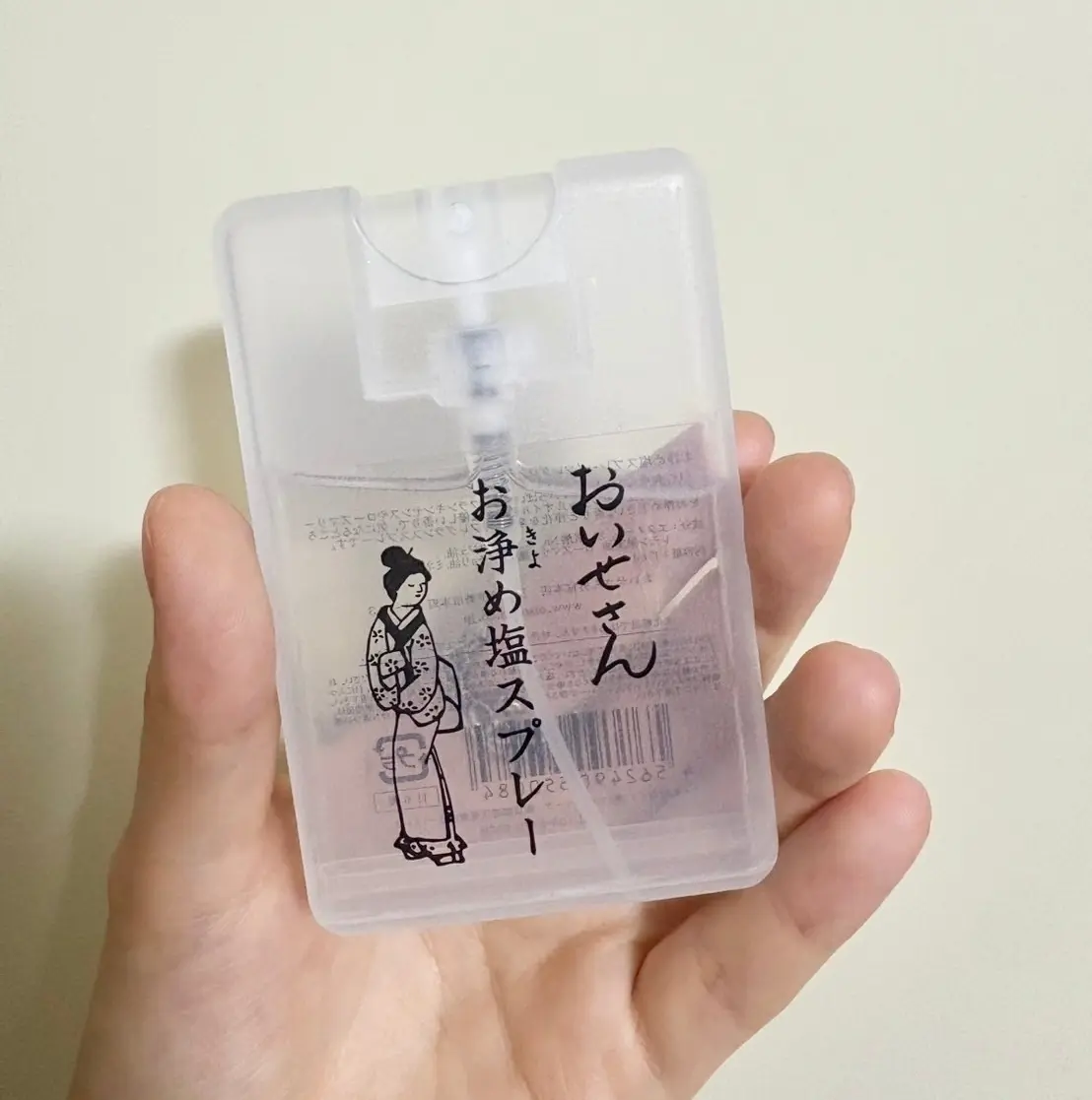 堀口真帆  おいせさんのお清めスプレー