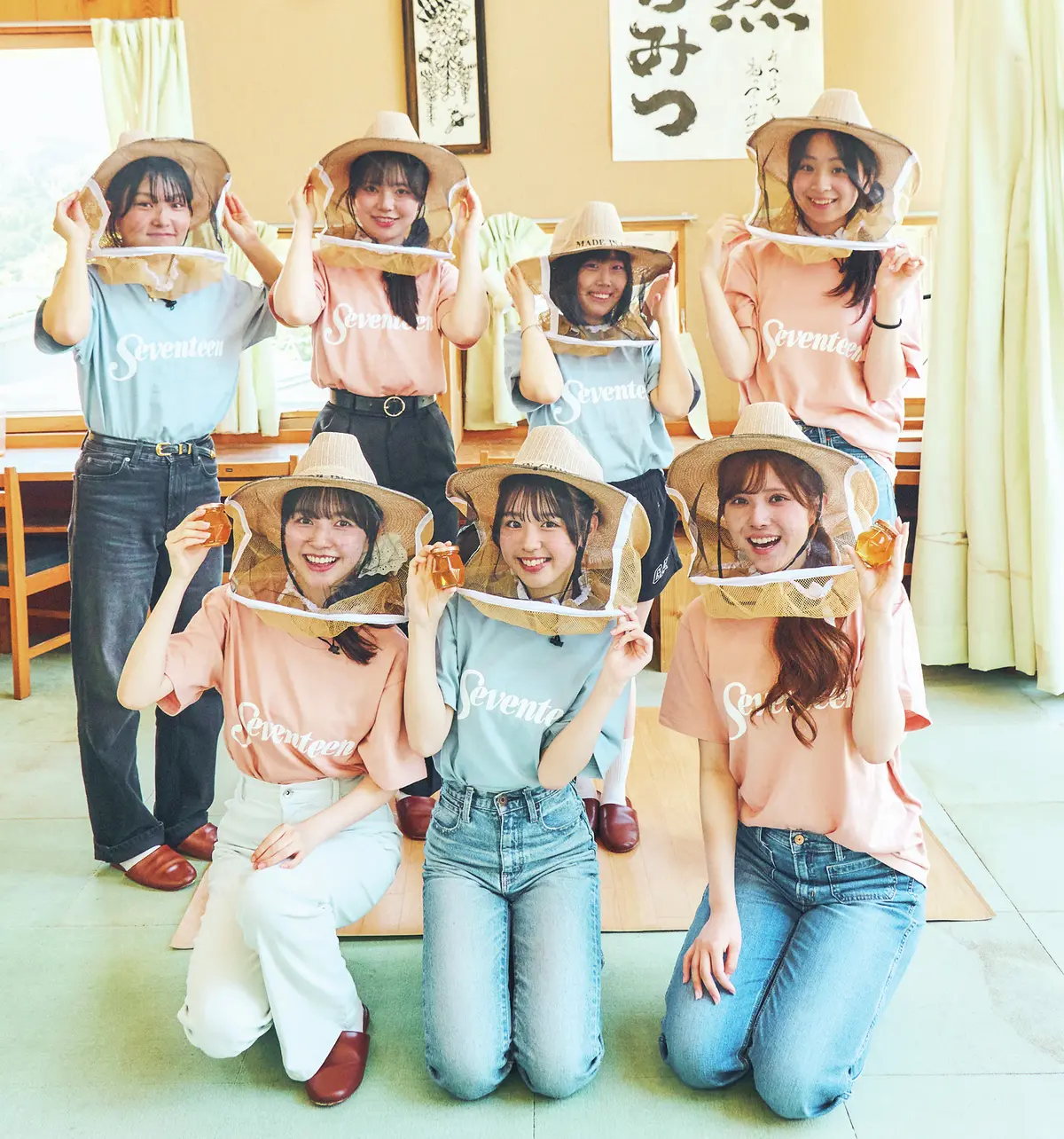 ハチよけ