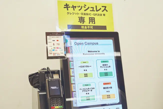 注文＆会計はタッチパネルでスムーズ