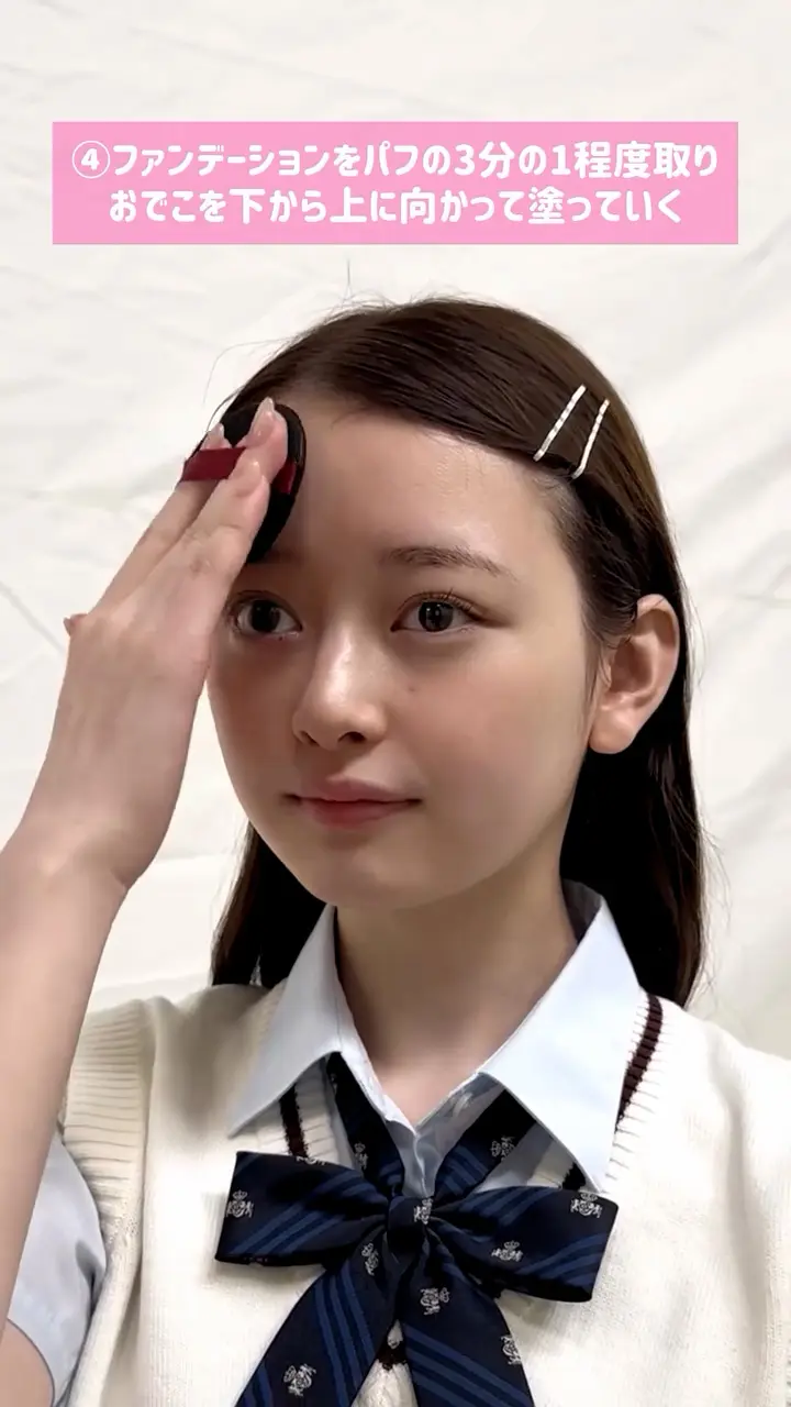 ファンデーションをパフの3分の1程度取り、おでこを下から上に向かって塗っていく