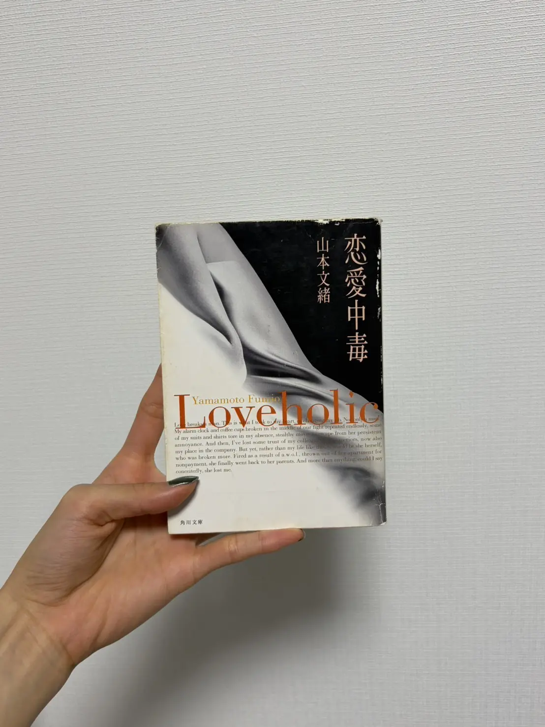 松本ブログ２