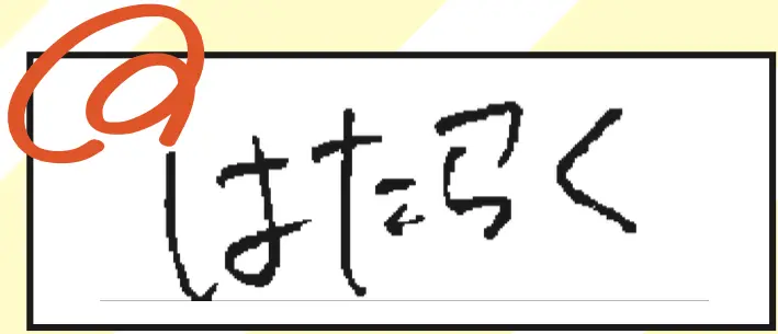 3大義務